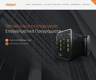 Optiland.gr(Optiland™) Screenshot