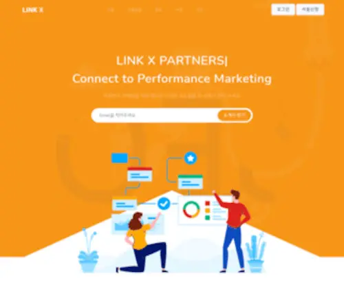 Optilead.co.kr(LINKASIA) Screenshot