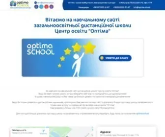 Optima-Osvita.org(Вхід до навчального кабінету учня) Screenshot