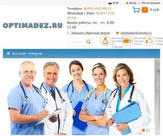 Optimadez.ru(Интернет) Screenshot