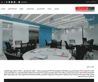 Optimal-Academy.com(اكاديمية اوبتيمال) Screenshot