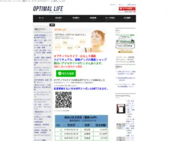 Optimal-Life.jp(アクセサリー、グッズ通販ショップ) Screenshot