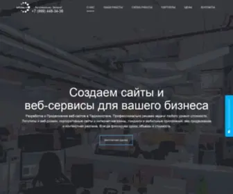 Optima.tj(разработка сайтов и веб) Screenshot