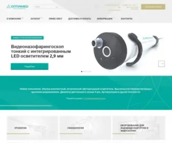 Optimed.ru(Оптимед) Screenshot