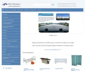 Optimeh.ru(Optimeh) Screenshot