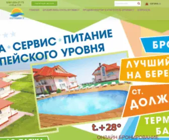 Optimist-Hotel.ru(Гостиница) Screenshot