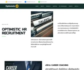 Optimistichr.com(Optimistic HR) Screenshot