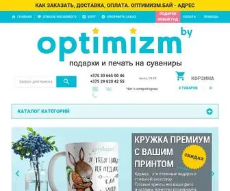 Optimizm.by(Где Купить Подарок. Сувениры Мужчине и Девушек (Женщин)) Screenshot