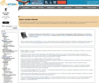 Optimo.ru(Купить ноутбук) Screenshot