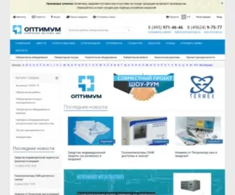 Optimum-Lab.ru(Комплексное) Screenshot