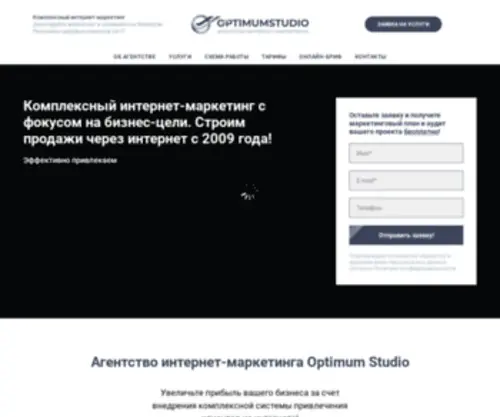 Optimumstudio.ru(Blank page) Screenshot