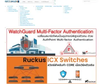 Optimus.co.th(อุปกรณ์เน็ทเวิร์ค) Screenshot