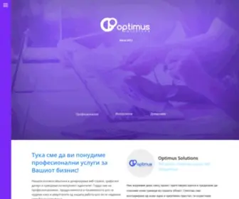 Optimus.mk(Изработка) Screenshot