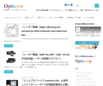 Optinews.info(最先端) Screenshot