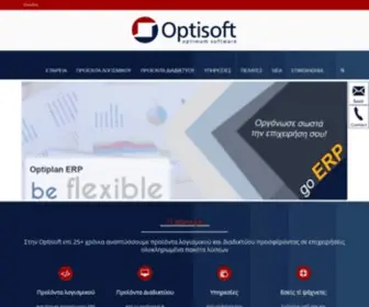 Optisoft.gr(Προϊόντα Λογισμικού) Screenshot