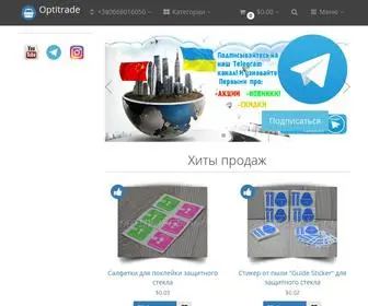 Optitrade.dp.ua(Optitrade) Screenshot