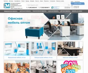 Optmebel.ru(Продажа специализированной мебели оптом) Screenshot
