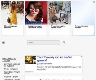 Optmoda.su(Каталог магазинов одежды и других товаров Пример HTML) Screenshot