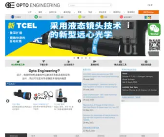 Opto-E.cn(机器视觉的光学成像技术) Screenshot