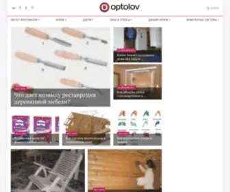 Optolov.ru(Интерьер и обустройство) Screenshot