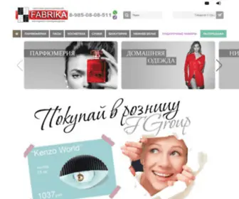 Optom-Parfum.ru(NK Shop) Screenshot
