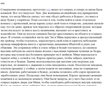 Optom-Sim.ru(Сим) Screenshot