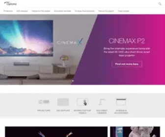 Optomaeurope.com(Projectors for home and business) Screenshot