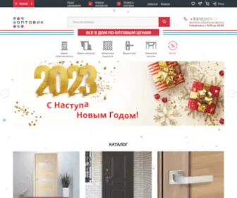 Optovikk.ru(Ламинат) Screenshot