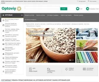 Optoviy.com(Оптовый B2B интернет) Screenshot