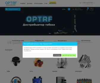 OPTRF.pw(Кальяны) Screenshot