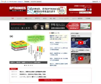 Optronics-Media.com(オプトロニクス) Screenshot