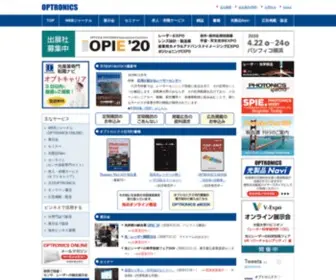 Optronics.co.jp(Optronics) Screenshot