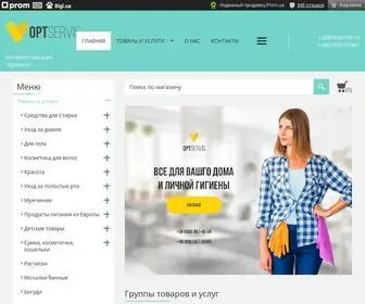 Optservis.com.ua(Товары оптом) Screenshot