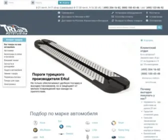 OpttriABC.ru(ТРИ) Screenshot