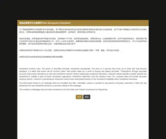 Opus-Securities.com.hk(Opus Securities) Screenshot