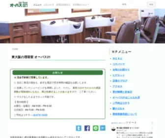 Opus21.net(カット) Screenshot