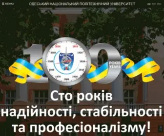 Opu.ua(Національний університет) Screenshot
