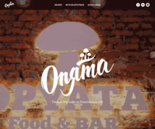 Opyatabar.su(ОПЯТА) Screenshot