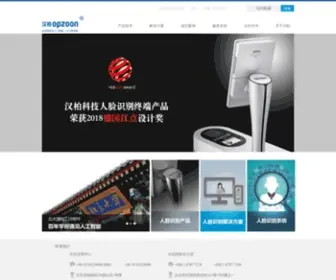 Opzoon.com(数据中心) Screenshot