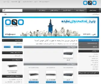 Oqo.ir(به فروش دوربین مداربسته به صورت آنلاین خوش آمديد) Screenshot