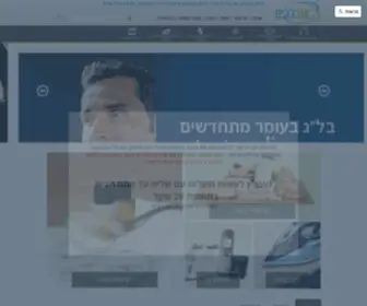 OR-Labait.co.il(מוצרי חשמל) Screenshot