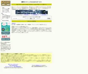 OR.tl(OR) Screenshot