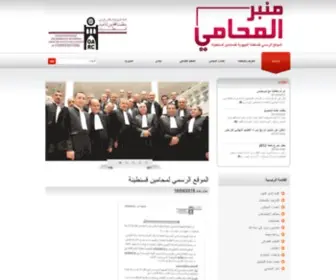 Orac-DZ.com(الموقع) Screenshot