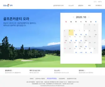 Oracc.co.kr(제주) Screenshot