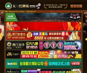 Oracionesninos.com(银河澳门app下载) Screenshot