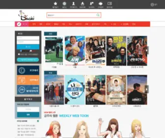 Oradisk.com(초고속 웹하드로 오라) Screenshot