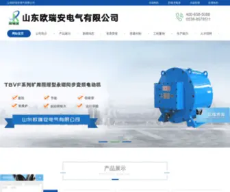 Oradq.com(山东欧瑞安电气有限公司) Screenshot