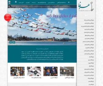 Orafamedia.com(شرکت) Screenshot