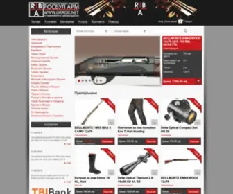 Oragie.net(е виртуалният оръжеен магазин) Screenshot