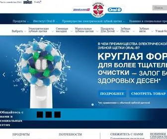 Oralb-Blendamed-Institute.ru(Maintenance page) Screenshot
